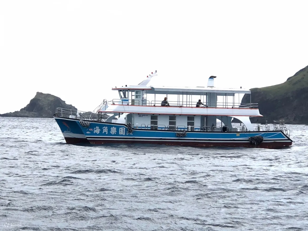 海洋之家